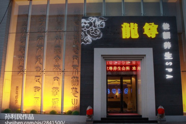 武汉桑拿红场口碑评价一览(武汉桑拿场子推荐)