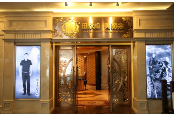 武汉热门桑拿店推荐,畅享极致放松体验(武汉 桑拿 推荐) 武汉热门桑拿店推荐,畅享极致放松体验(武汉 桑拿 推荐)